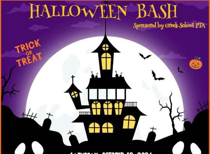 2024 Halloween Bash! Saturday: Oct 19th